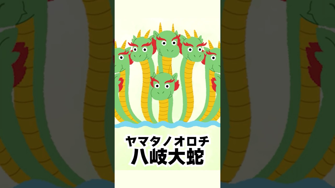 【妖怪100連発】「ようかいしりとり」やゲゲゲの鬼太郎に登場する人気の妖怪たちが100種類登場するよ。