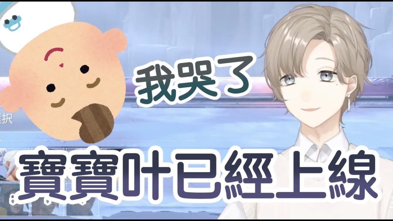 【彩虹社中文字幕】VALORANT 精華 |  委屈/ 興奮/ 哭泣/ 猶豫/ 感到抱歉的叶【 Kanae Channel / 叶 】