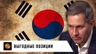 Стратегическое поражение. Александр Артамонов.