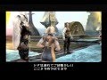 FF12　主人公バルフレア 20 / 29