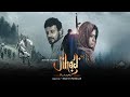 Jihad action movie  2021   hyder kazmi action movie