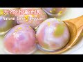 Natural Color Tangyuan | Glutinous Rice Balls Recipe