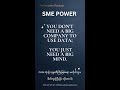 SME POWER #smallbusinessowner #DataForBusiness #GrowthHack