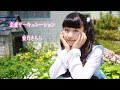 【愛乃きらら】恋愛サーキュレーション【踊ってみた】