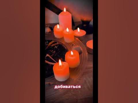 вернуть мужчину черная магия