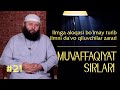 Muvaffaqiyat sirlari | 21 | Ilmga aloqasi bo'lmay turib ilmni da'vo qiluvchilar zarari