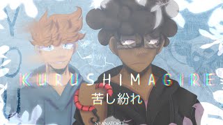 YOU | KURUSHIMAGIRE TEASER 2