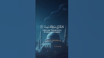 قال يا ابليس مالك الا تكون مع الساجدين بصوت هزاع البلوشي #تلاوات #المصحف #quran #هزاع_البلوشي