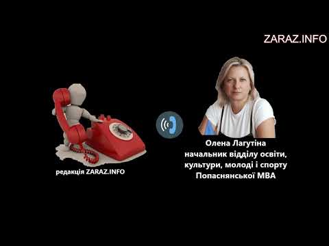 Скандальний документ Про призупинення роботи ліцеїв і вчителів Попасної прокоментували "Ханатов і К"