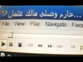حارم وصلى مالك عثمان حسين