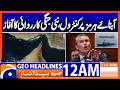 America controls the Strait of Hormuz, Hegseth | 12 AM Headlines Geo News | 31 May 2026