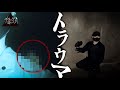 最恐心霊映像解禁。