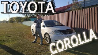 Почему многие её хотят🤔Обзор на Toyota Corolla
