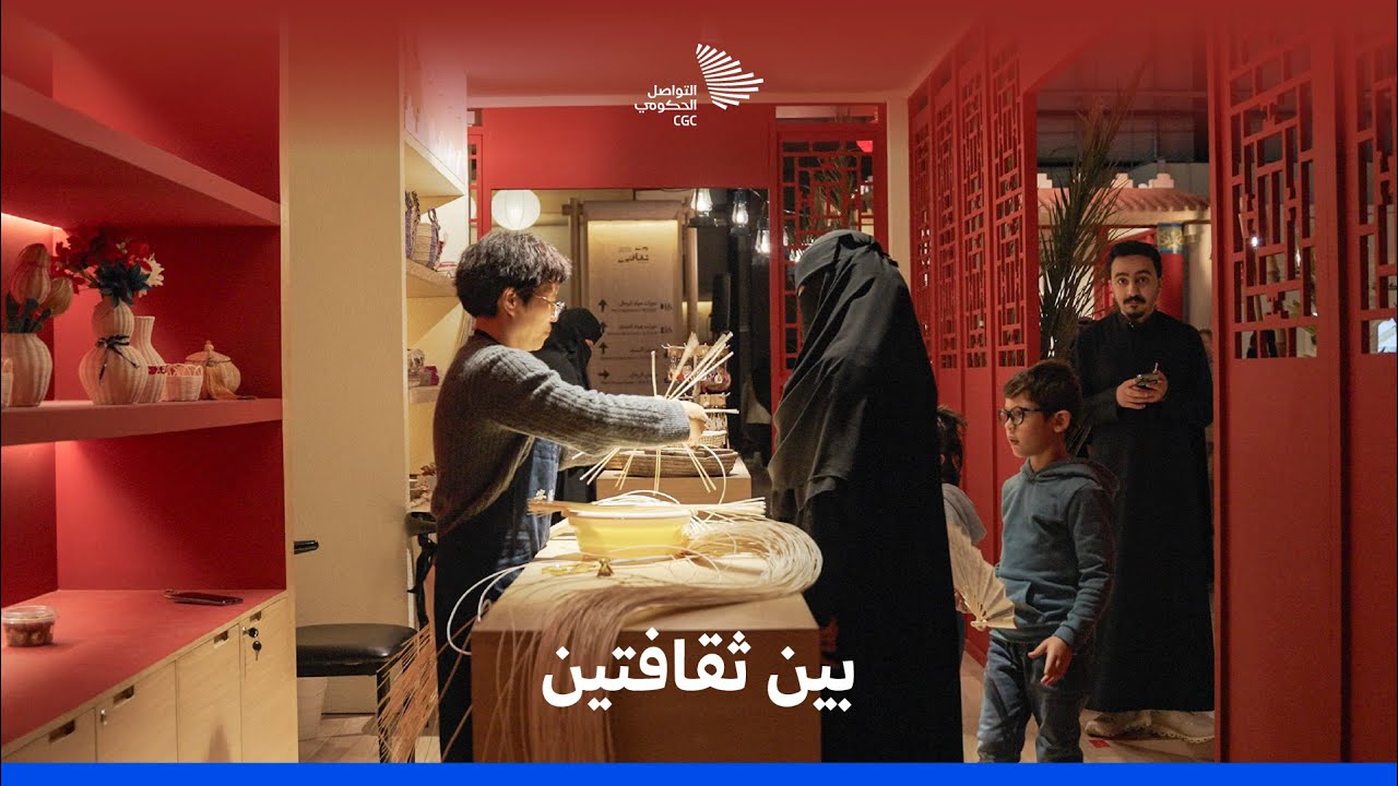 من خيزران الصين إلى سعف المملكة