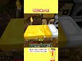やばい待って!!【マイクラ】