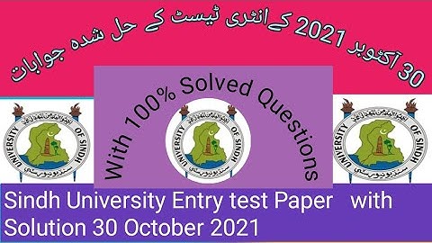 English | Sindh University Solved Questions of  Entry test past Paper| 2021 | 30 October 2021