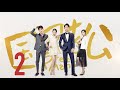 المسلسل الصيني الرجل الوسيم "Pretty Man " مترجم عربي الحلقة 2