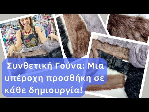 Καλοκαιρινή προετοιμασία για