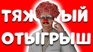 видео: HARD RP В SCP:SL (КЛОУНАДА) | ЧАСТЬ 2 картинка: HARD RP В SCP:SL (КЛОУНАДА) | ЧАСТЬ 2