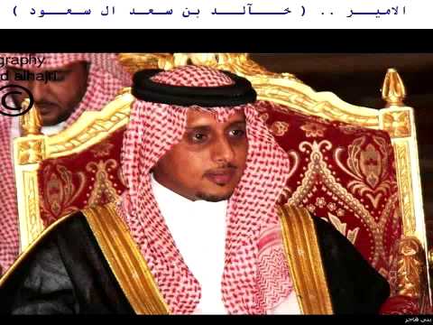مكالمة الدوريات الامنية اثناء مطاردة امير خاطف فتاة