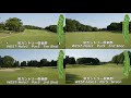 泉カントリー倶楽部（WEST-Hole1）ホール攻略／Izumi Country Club (WEST-Hole1) Hole Guide