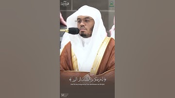 مقتطف من تلاوة فضيلة الشيخ أ د. #ياسر_الدوسري من صلاة المغرب 15 ذو القعدة 1445هـ.