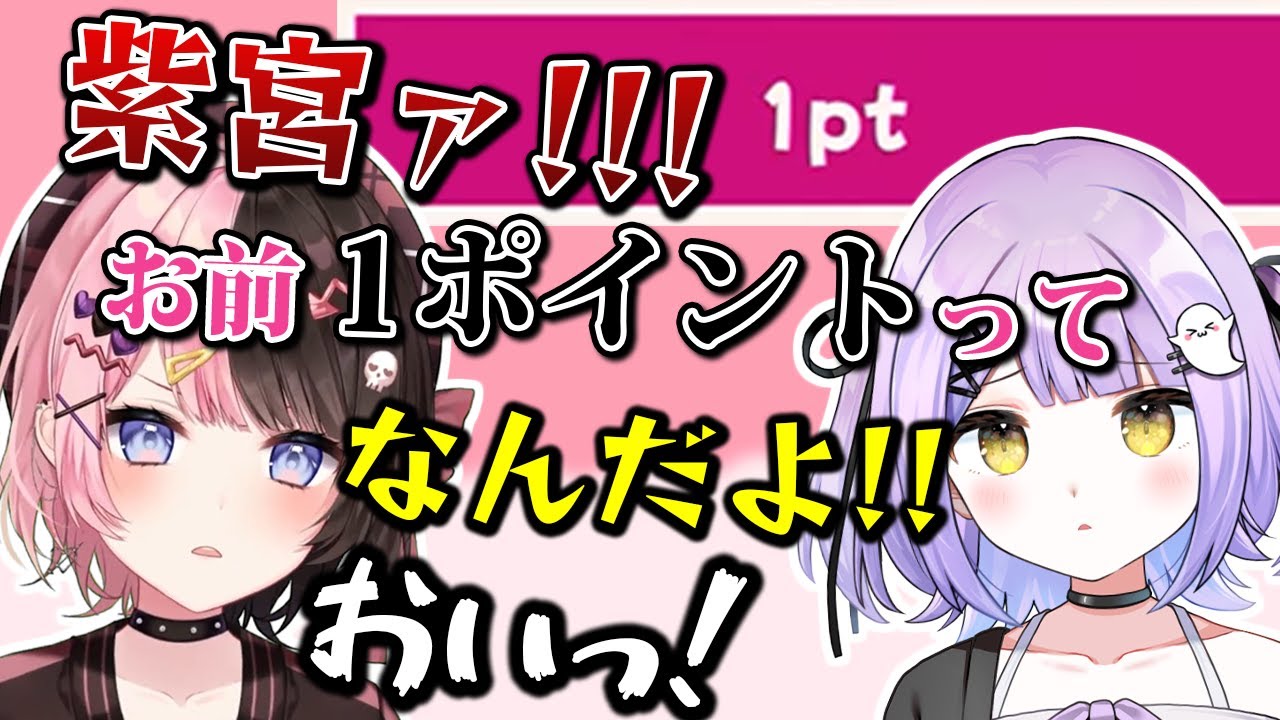 橘ひなの王最弱になってしまった紫宮るな【胡桃のあ/如月れん/小森めと/かみと/kamito/ぶいすぽ激ロー/ぶいすぽっ！/切り抜き】