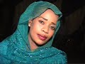 حفلة استقبال الهام احمد زكي ومحمدين محمد هارون في السودان ب سنار حي كبوش 