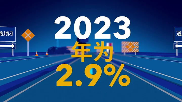 《世界經濟展望》2022年7月 - 天天要聞