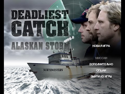 Deadliest Catch - Alaskan Storm как оно было 10 лет назад