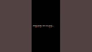 Langgam Bocah Gunung Lirik Aksara Jawa (Genderan dan Vokal)  |Story WA dan IG|