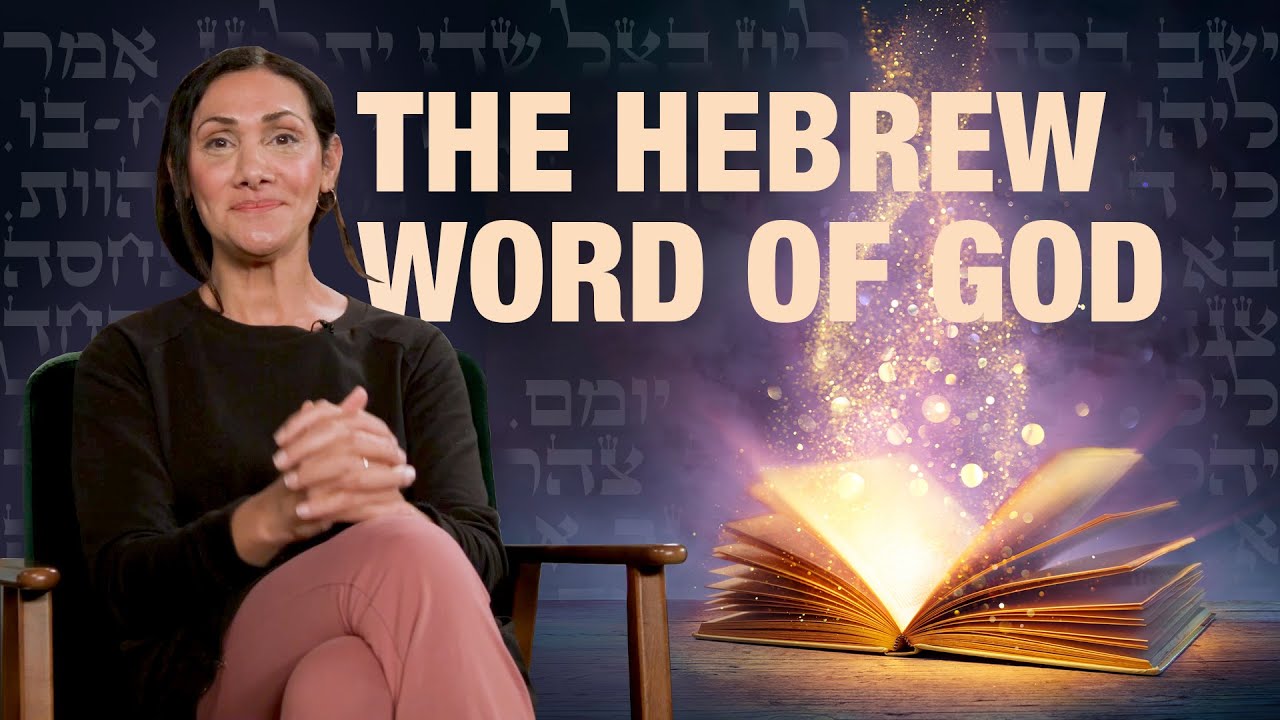 Insights from the Ancient Hebrew Bible