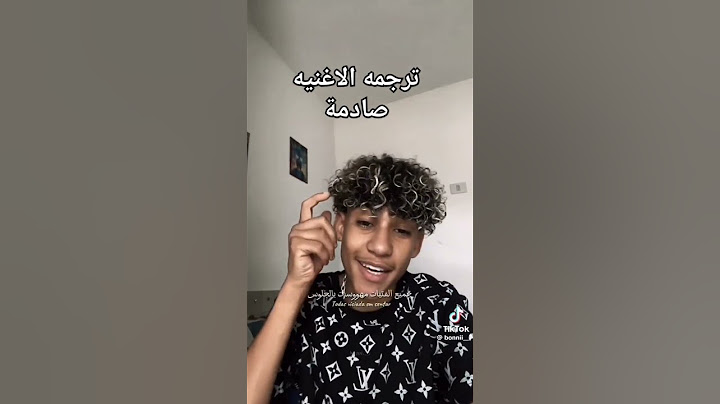 ترجمه الاغنيه البرازيليه اللي طلعت ترند ترجمه صادمة