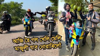 খেলি মেলি হৈ গল  Finally Assam Ride Start