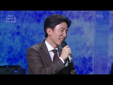 IU's Palette Q&A with First Guest and Co-host You Hee-yeol ☆ [You Heeyeol’s Sketchbook] | Aired 0...