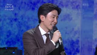 아이유의 팔레트 첫 게스트 겸 보조 MC 유희열과 함께하는 QnA ☆ [유희열의 스케치북/You Heeyeol’s Sketchbook] | KBS 200918 방송