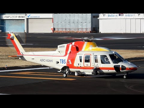 航空機・ヘリコプター AeroClasics1/400UZBEKISTANIL-76 Kobe Bryant Exact Helicopter in Crash & Video of the same