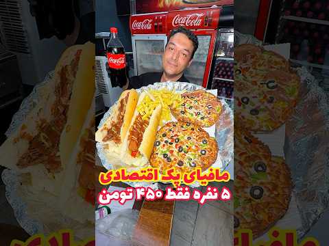 اشرفی اصفهانی شمال ب جنوب بعد پل حکیم فست فود هفت چنار