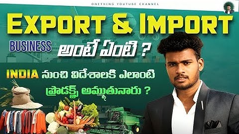What is Export & Import Business | Export Business Series 1 | in Telugu | Onething