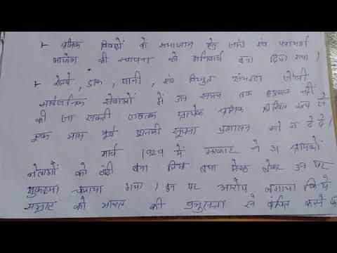 वीडियो: नियोक्ता श्रमिक संघों के प्रति इतने शत्रुतापूर्ण क्यों थे?