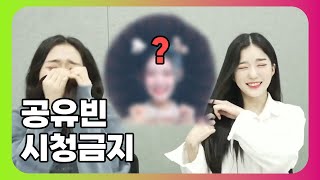 [tripleS] 아이돌이 연습가기 싫을 때 나오는 텐션