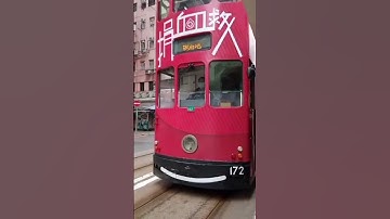 #hongkong #tram #dingding
