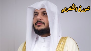 تلاوة خاشعة ❤️‍🩹 لسورة الشُّعَرَاءِ مع المطر للشيخ هيثم الدخين