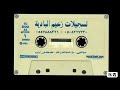 الكعبي  ٩٦٨