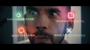 Πάνος Μουζουράκης - Bollywood (Intro Video)