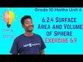Grade 10 Maths Unit 6 Unit 6 2 4 Surface Area And Volume Of Sphere Exercise 6 9 Saquama 