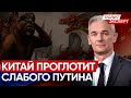 КОВАЛЕВСКИЙ: КИТАЙСКАЯ ЛОВУШКА ДЛЯ РФ ГОТОВА! ПУТИНА КИНУЛИ! ЛУКАШЕНКО ПОДСТАВИЛ СЕБЯ КАК ЦЕЛЬ!