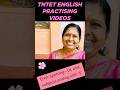 TNTET English practising series-42 -Error spotting -Part 6#tet#tneducation#english #englishspeaking
