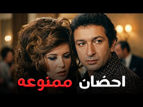 الفيلم النادر احضان ممنوعه فريد شوقي و نور الشريف و ميرفت امين أفلام زمان افلام Movie اكسبلور