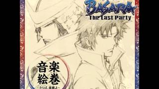 Sengoku BASARA The Last Party OST - 07 - Mov_U